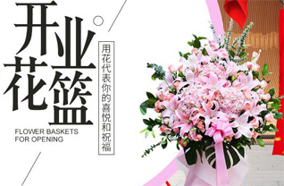 山西晋城泽州县山河镇前李河村花篮配送
